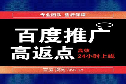 百度包年竞价实战案例：助力企业抢占市场