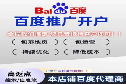 案例分享：如何快速完成信息流推广开户